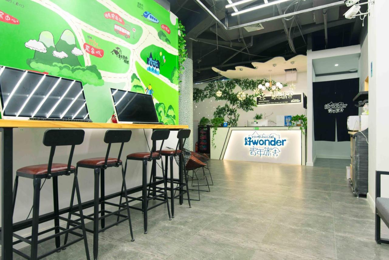 Wonder Youth Hostel 난닝 시 외부 사진
