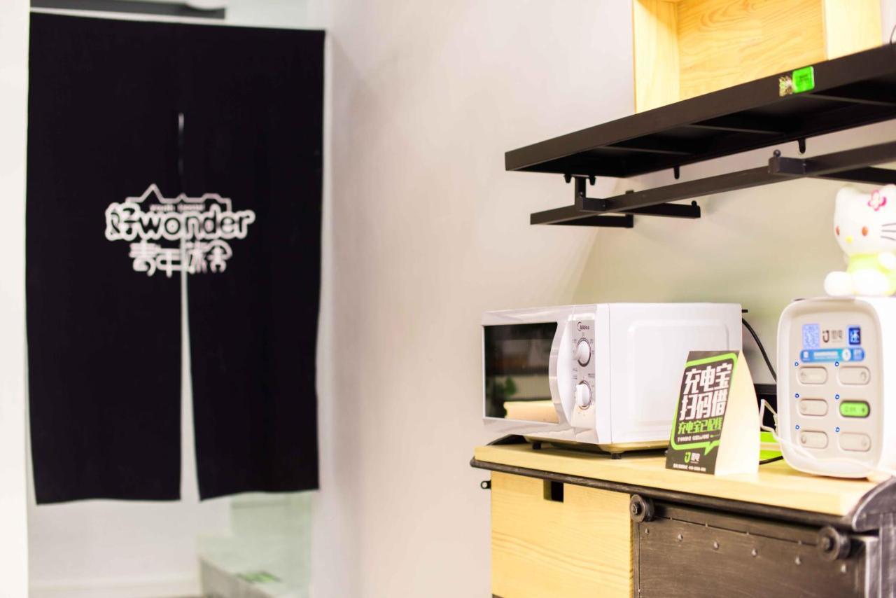 Wonder Youth Hostel 난닝 시 외부 사진